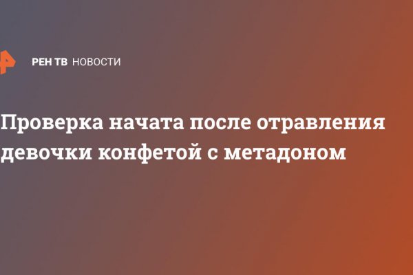 Кракен наркомагазин