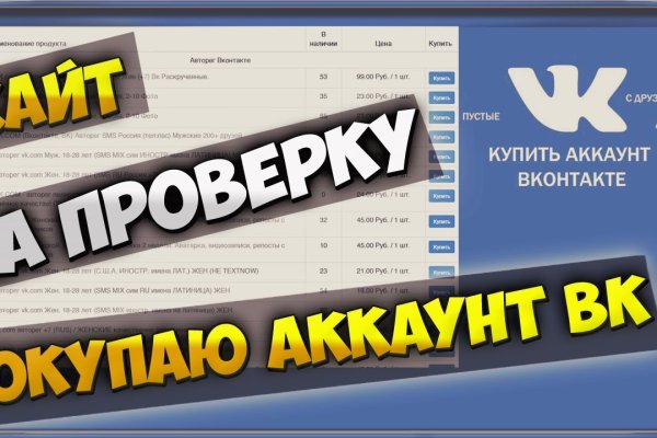 Что такое кракен даркнет