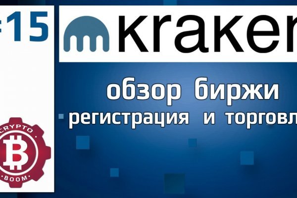 Кракен даркнет маркет зеркала