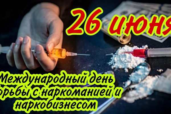 Kraken darknet market ссылка